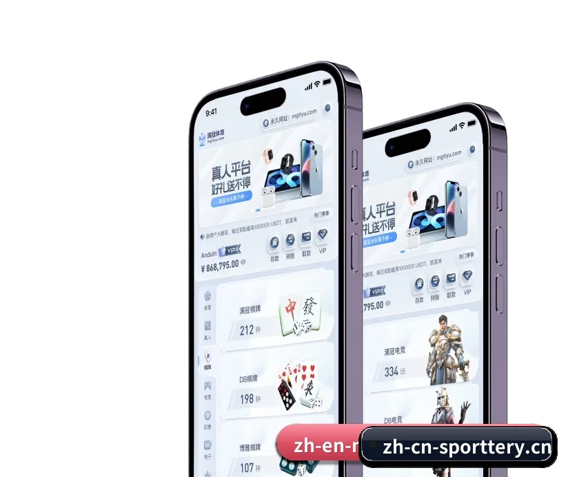 中国体彩官网 APP 深度功能